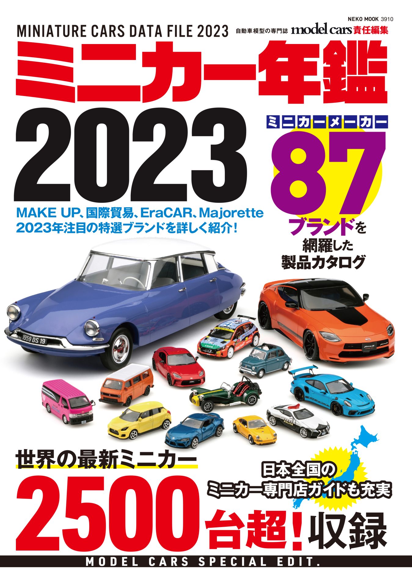 送料関税無料】 CAR GRAPHIC カーグラフィック 2012年 5,6月号⭐車専門雑誌